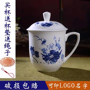 景德镇陶瓷茶杯子骨瓷青花瓷带盖子喝茶办公室水杯刻字定制550ml