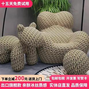 设计师网红妈妈的怀抱小马沙发椅客厅卧室阳台懒人沙发单人礼品