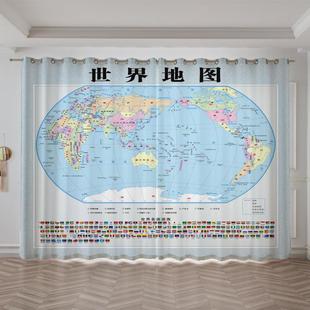 遮光窗帘 世界地图男孩卧室书房教室儿童房创意全遮光网红抖音新款