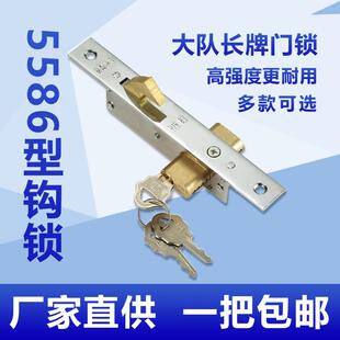 双钩锁铝合金移门锁大队长牌勾锁铁闸锁老式移门锁拉闸锁有框门锁