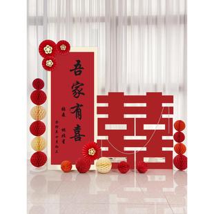 结婚布置订婚kt板婚礼迎宾牌路引婚宴门口指示牌吾家有喜立牌婚庆