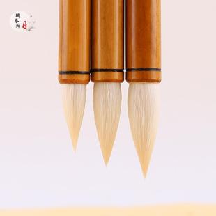 鹏誉轩【苘麻羊毫】光锋纯羊毫小楷毛笔套装染色笔隶书颜体山水画