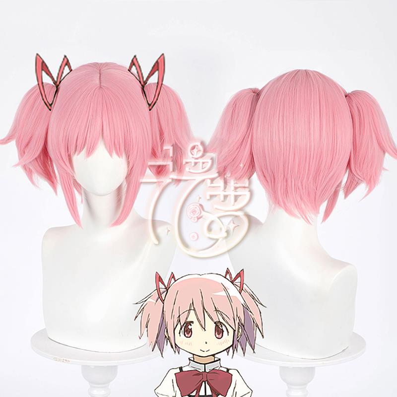 漫萝 魔法少女小圆 鹿目圆 cos假发 头皮顶 虎口夹双马尾