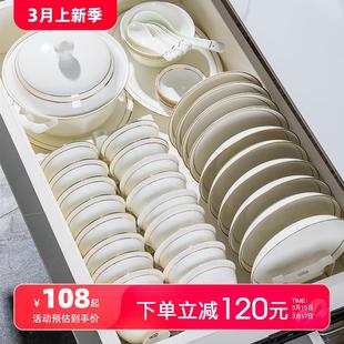 家用2024新款 碗碟套装 陶瓷餐具简约骨瓷轻奢高级感碗盘筷乔迁新居