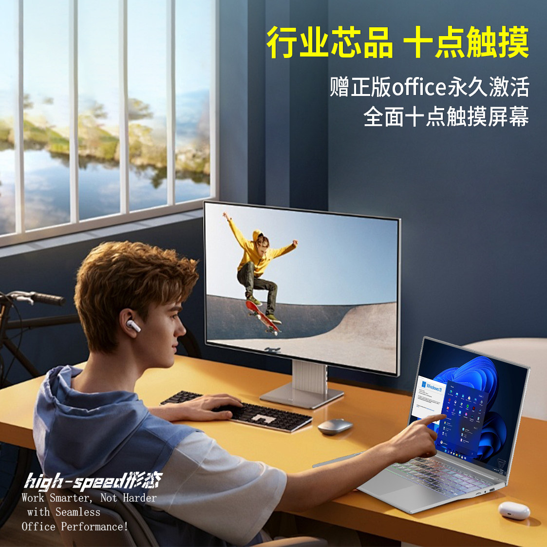 2026新款商务触屏笔记本电脑【酷睿i9】性能游戏本学生设计电脑