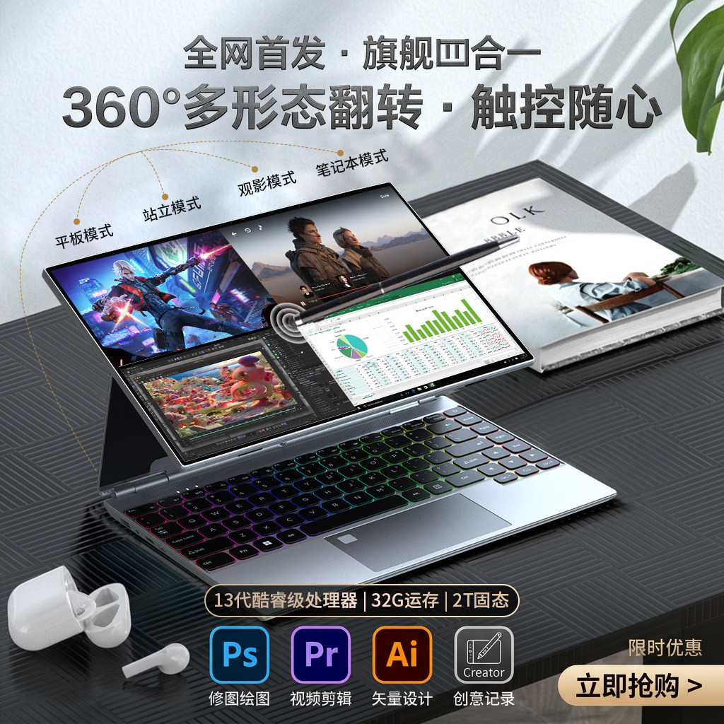 商品图