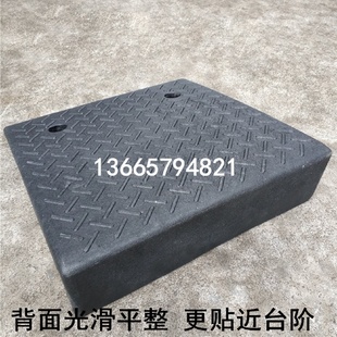 11cm台阶垫斜坡垫马路牙子汽车门槛垫橡塑路沿坡上坡爬坡三角垫