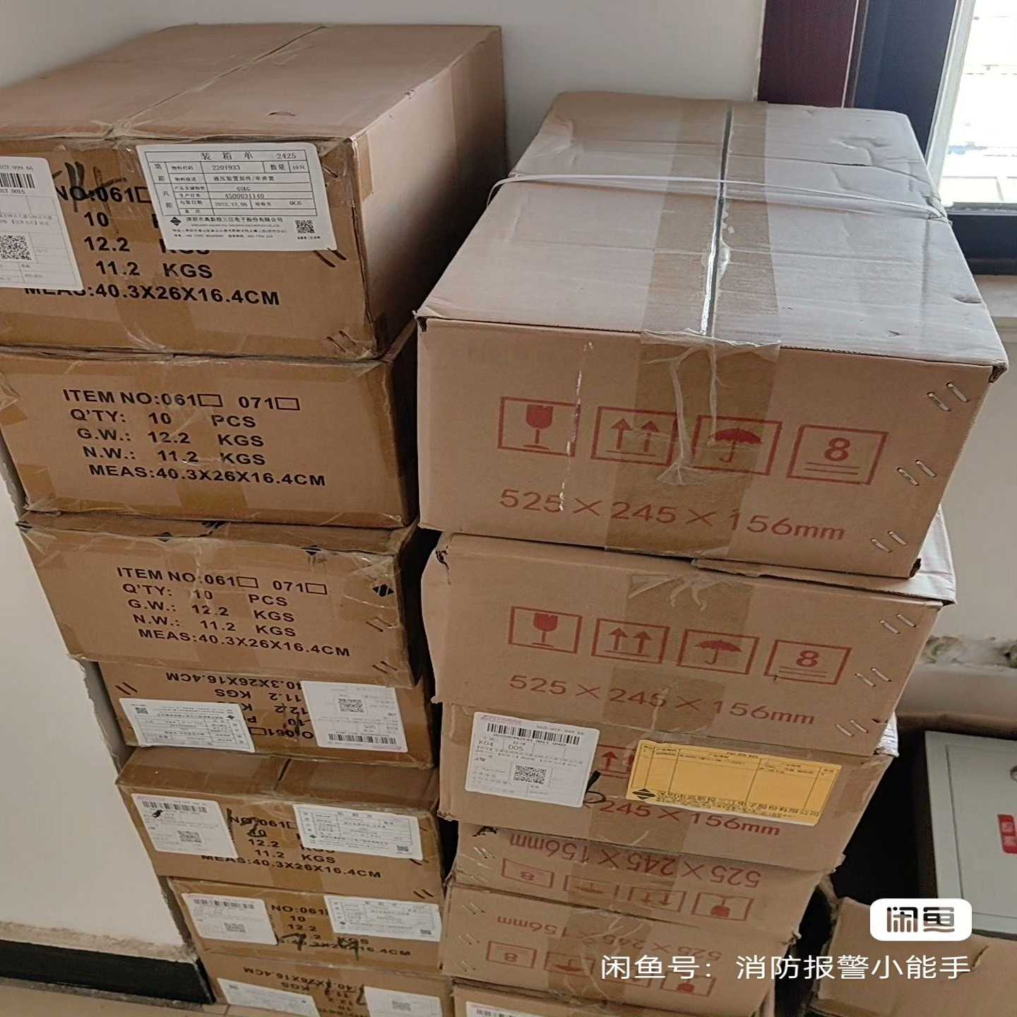 泛海三江电动闭门器FJ-BM-11（65DZ)，，全询价