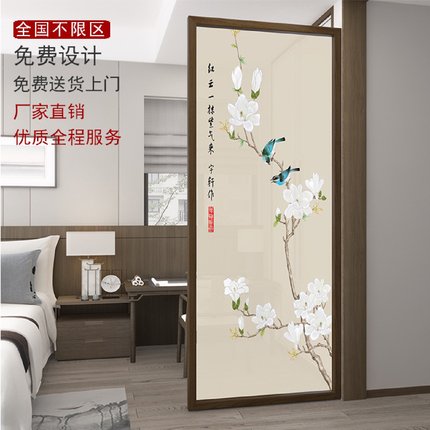 屏风隔断客厅卧室遮挡入户玄关小户型新中式进门家用2024新款座屏