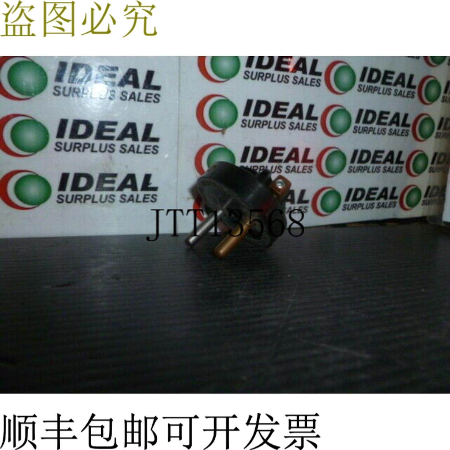 供应PYLE AR18 20A 插头 -