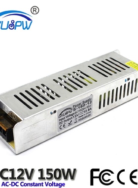 12V直流稳压长条开关电源厂家直销12v150w长条灯带恒压开关电源