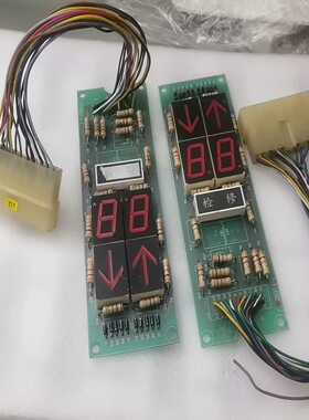 (重工机械)电梯外呼显示板250014-有两个有一个有一条线