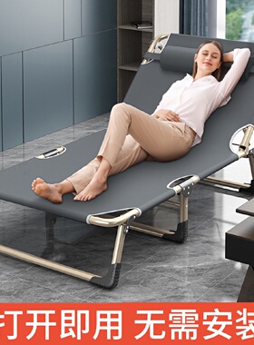 批发折叠床单人床家用简易午休床办公室成人午睡行军床多功能躺椅