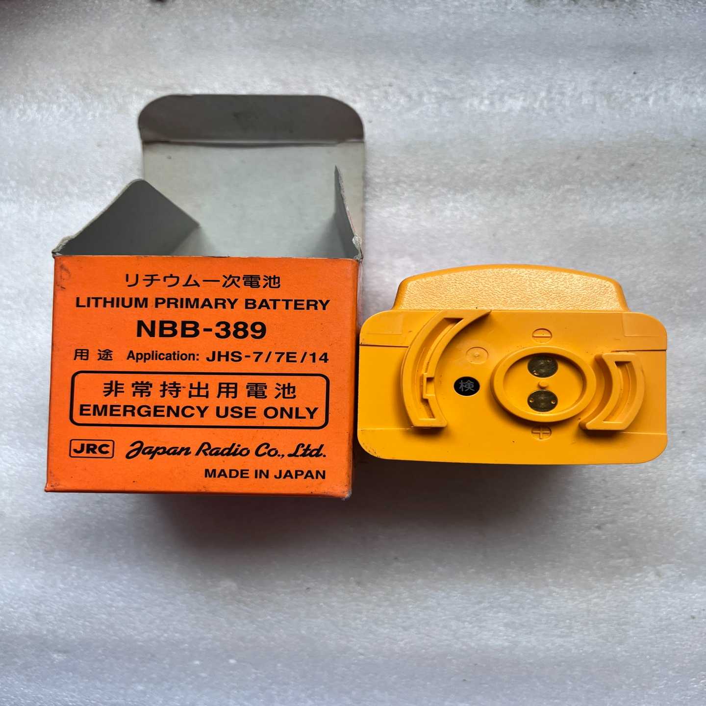 JRC NBB-389电池原装应急电池for JHS-7/7-询价客服