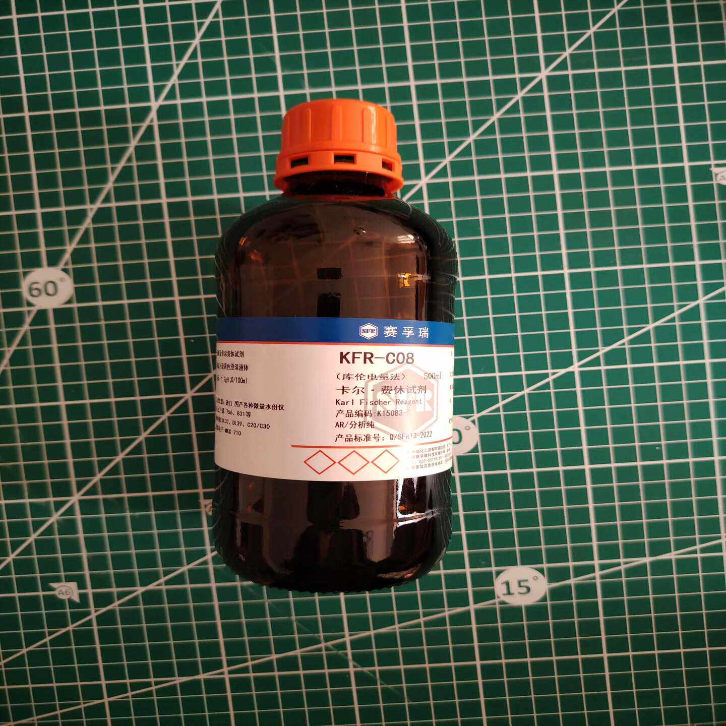 赛孚瑞卡尔费休试剂KFR-C08无吡啶卡尔费体试剂库伦电