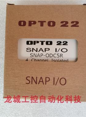 芬芳*现货销售*全新原装奥普图OPTO22 模块  SNAP-ODC5R 现货*
