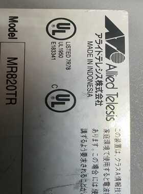 MR820TR顺丰询价
