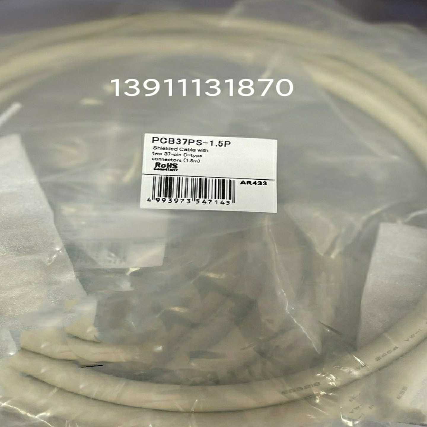 （议价）PCB37PS-1.5P日本