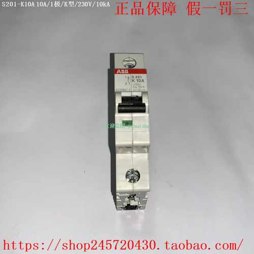 S201-K3NAS201-K4NAS201-K6NAS201-K8NAABB电机保护断路器