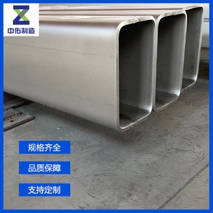2205陰極框架加工生產(chǎn)陰極吊架濕電配件支撐大梁陰極支撐梁