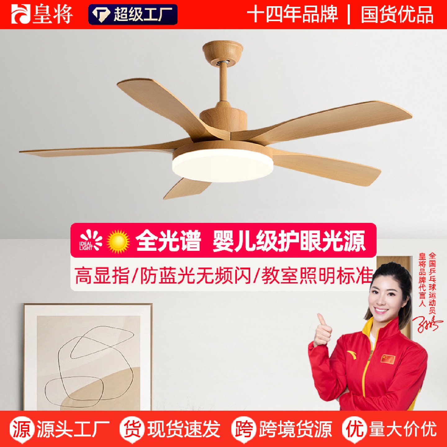 2025新款客厅吊扇灯美式吊顶风扇吊灯一体家用餐厅中山灯具风扇灯