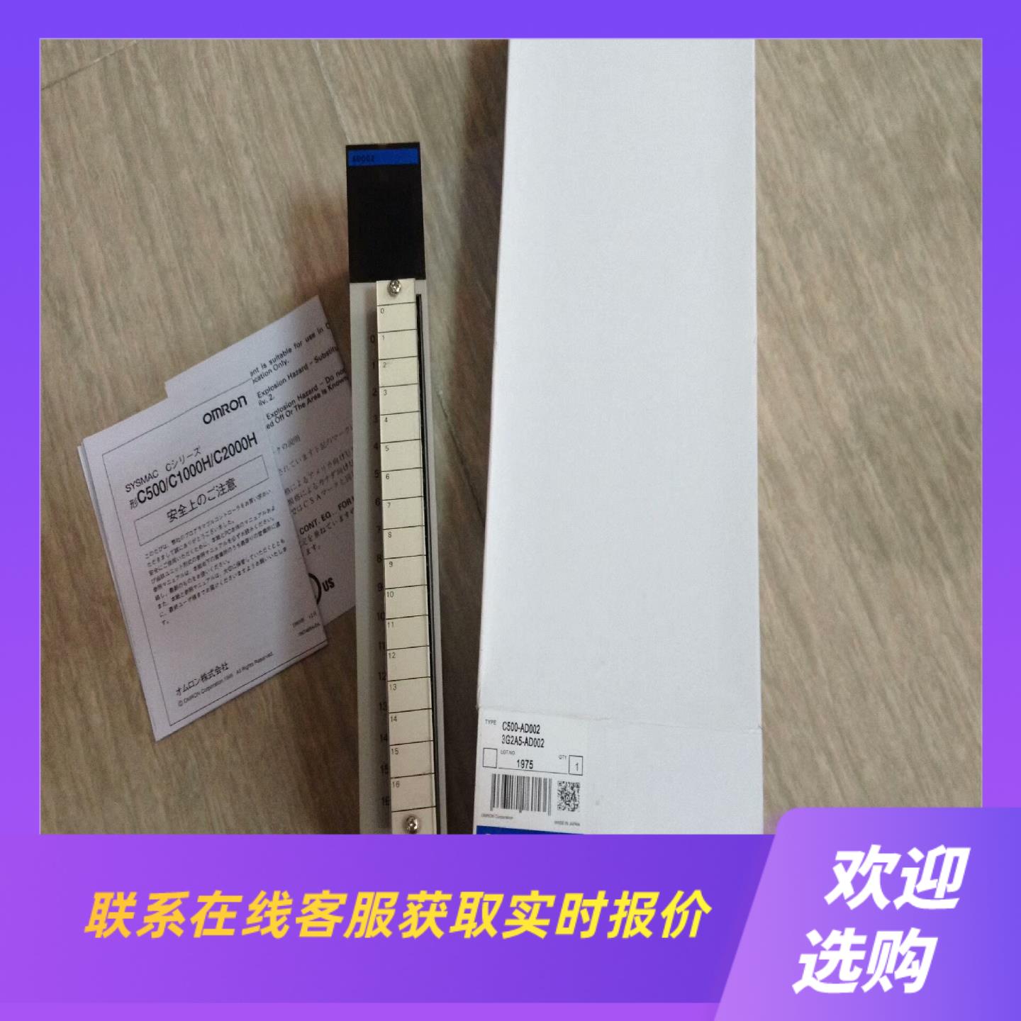 C500-DA001 002 003 004 AD00拍前询价下单