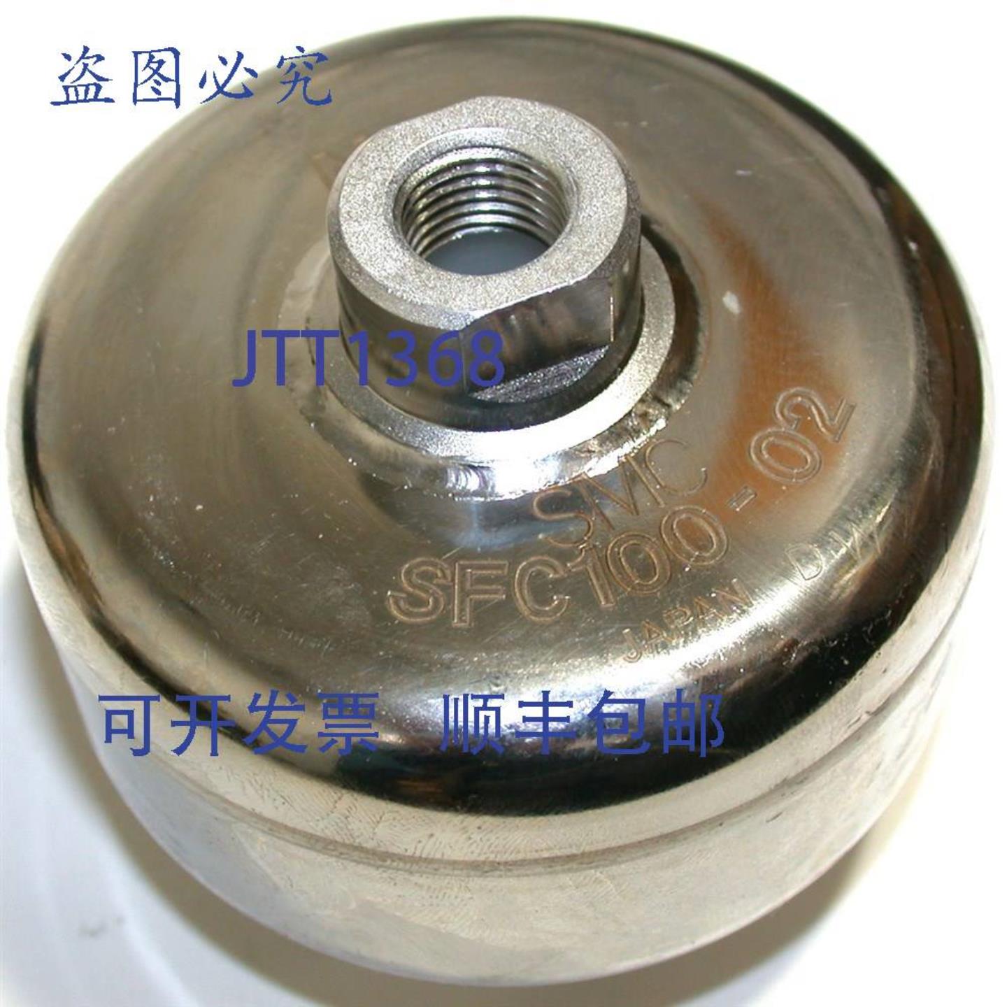 供应多 2 个 SMC 清洁过滤器 14 pt 型号 SFC100-02