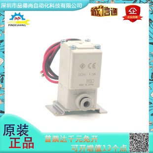日本SMC单体式 带托架DC24V现货 直动式 2通电磁阀VX210HA直接出线式