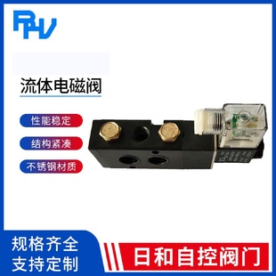 08微型电磁阀先导式 厂家批发流体电磁阀4v310 换向阀规格齐全
