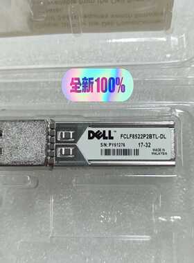 DELL全新FCLF8522P2BTL-DL千兆--议价商品