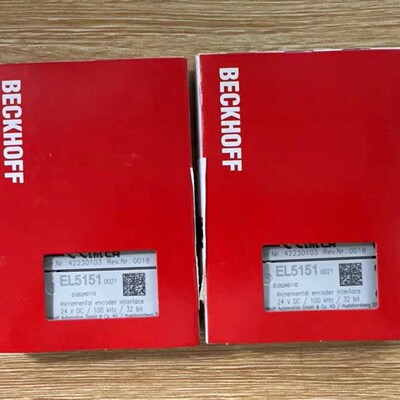 倍福模块EL5151-0021秒发议价询价