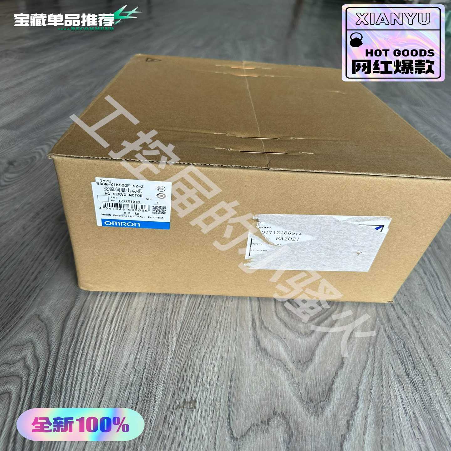 询价R88M-K1K520F-S2-Z伺服电机，1.5KW