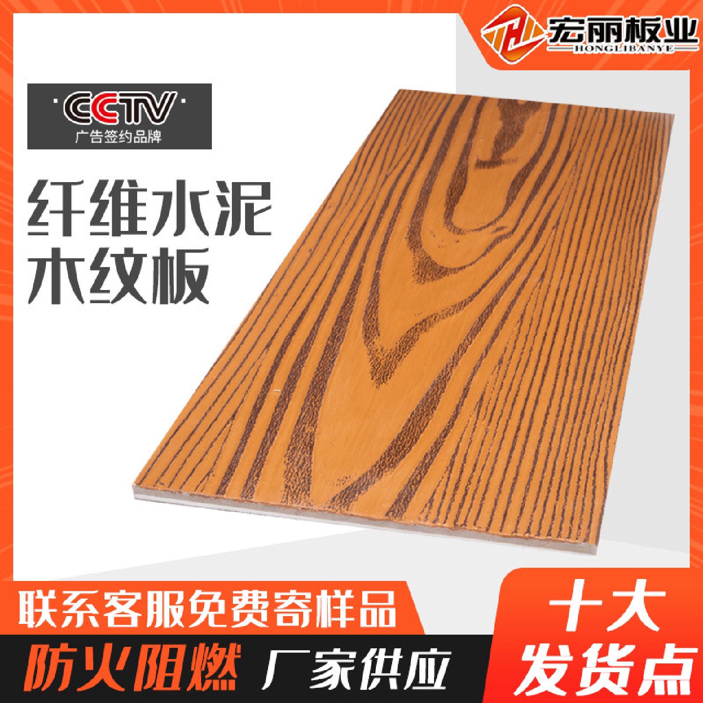 纤维水泥木纹板别墅装修高密度护墙板外墙装饰木纹挂板批叠板防火