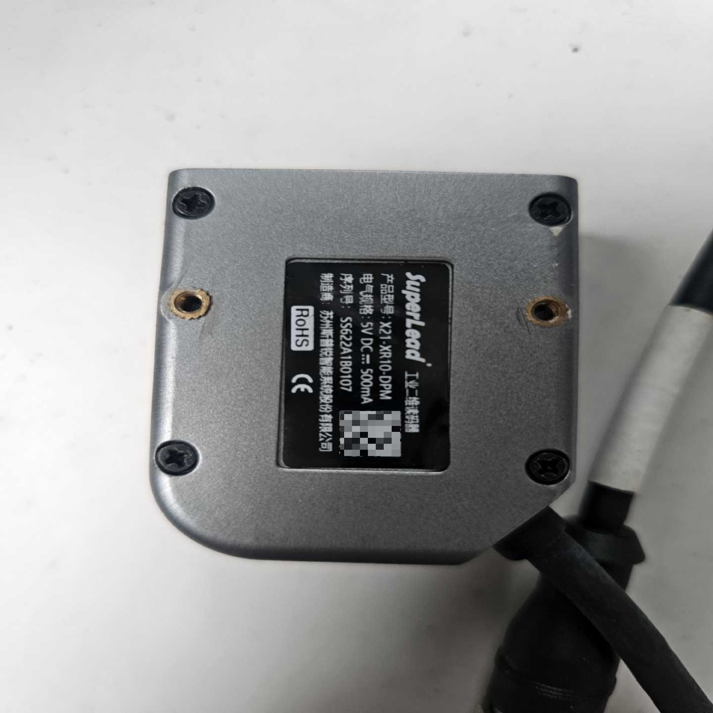 （议价）SuperLead斯普锐X21-XR10-DPM一维二维条码