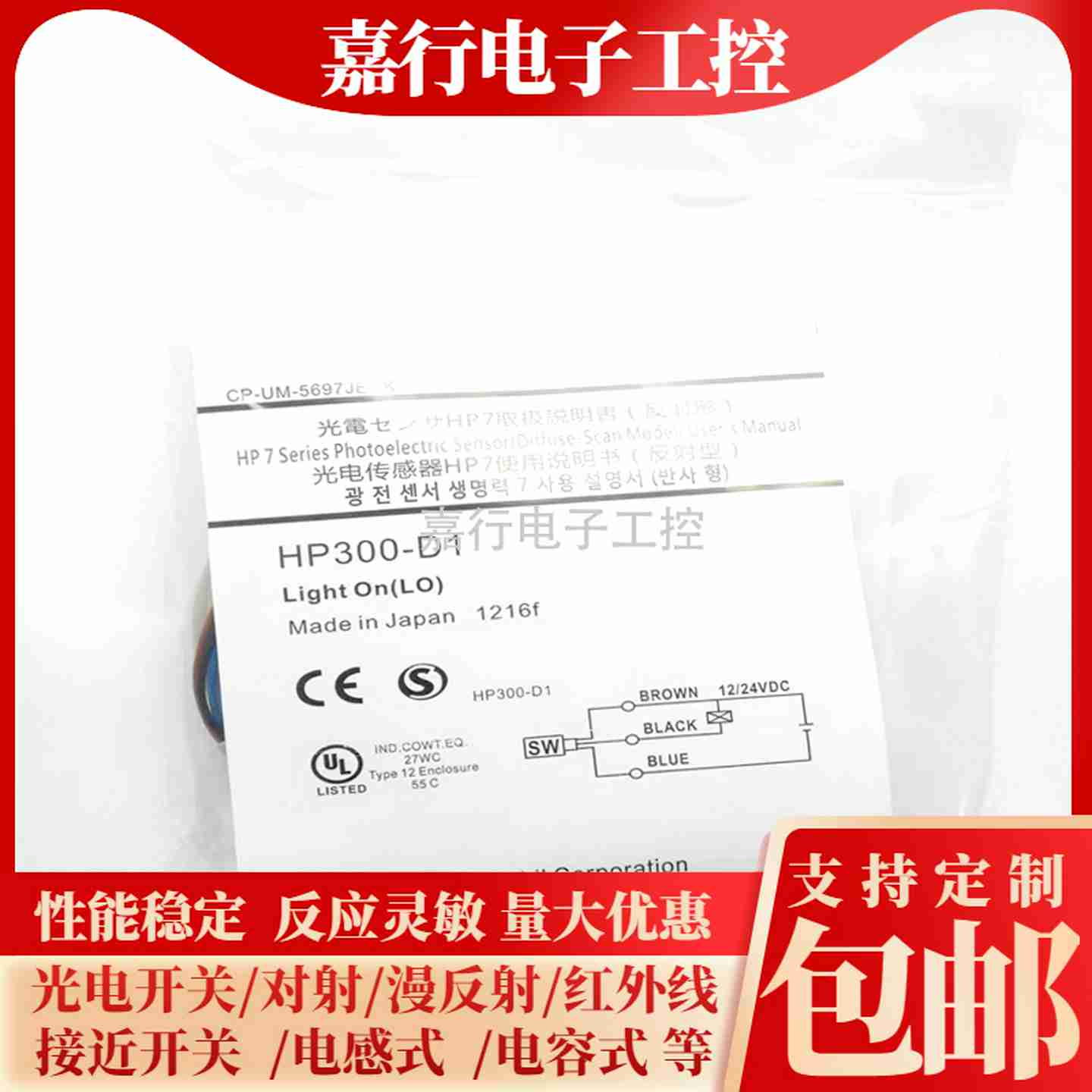 议价-HP300-D1HPF300-S1DA1HP100-P1HP100-A1HP7-D63D23A13A43