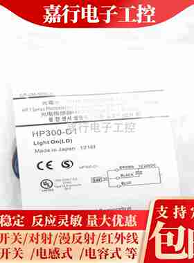 议价-HP300-D1HPF300-S1DA1HP100-P1HP100-A1HP7-D63D23A13A43