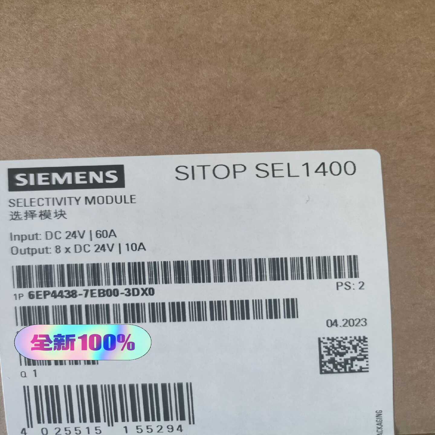 6EP4438-7EB00-3DX0电源模块，全询价