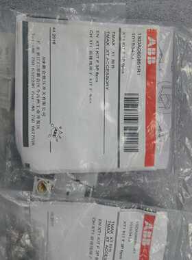 询价ABB前接线端子XT1KITF3P，