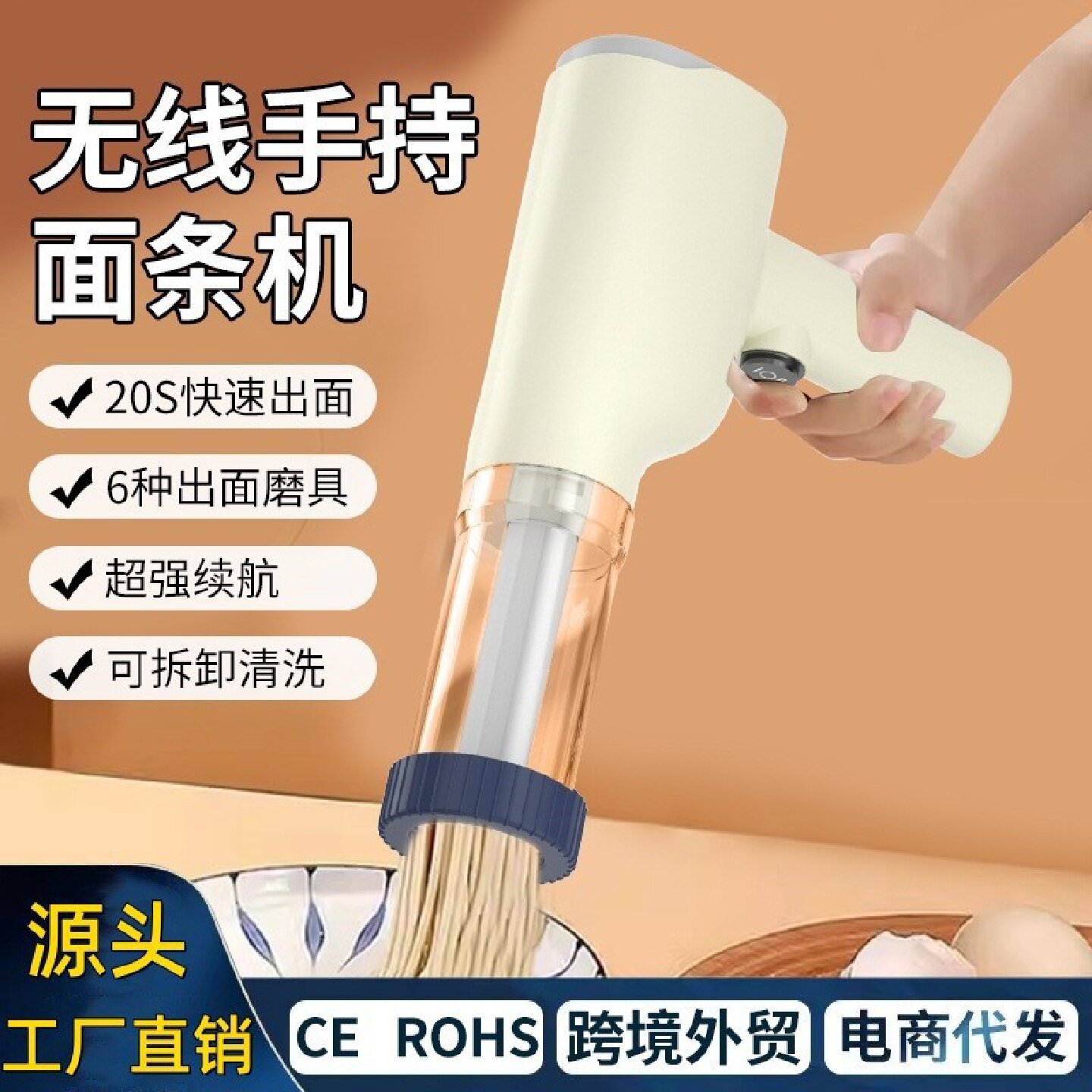 面条机家用全自动手持压面机小型电动饸络机和面压面条机饸饹