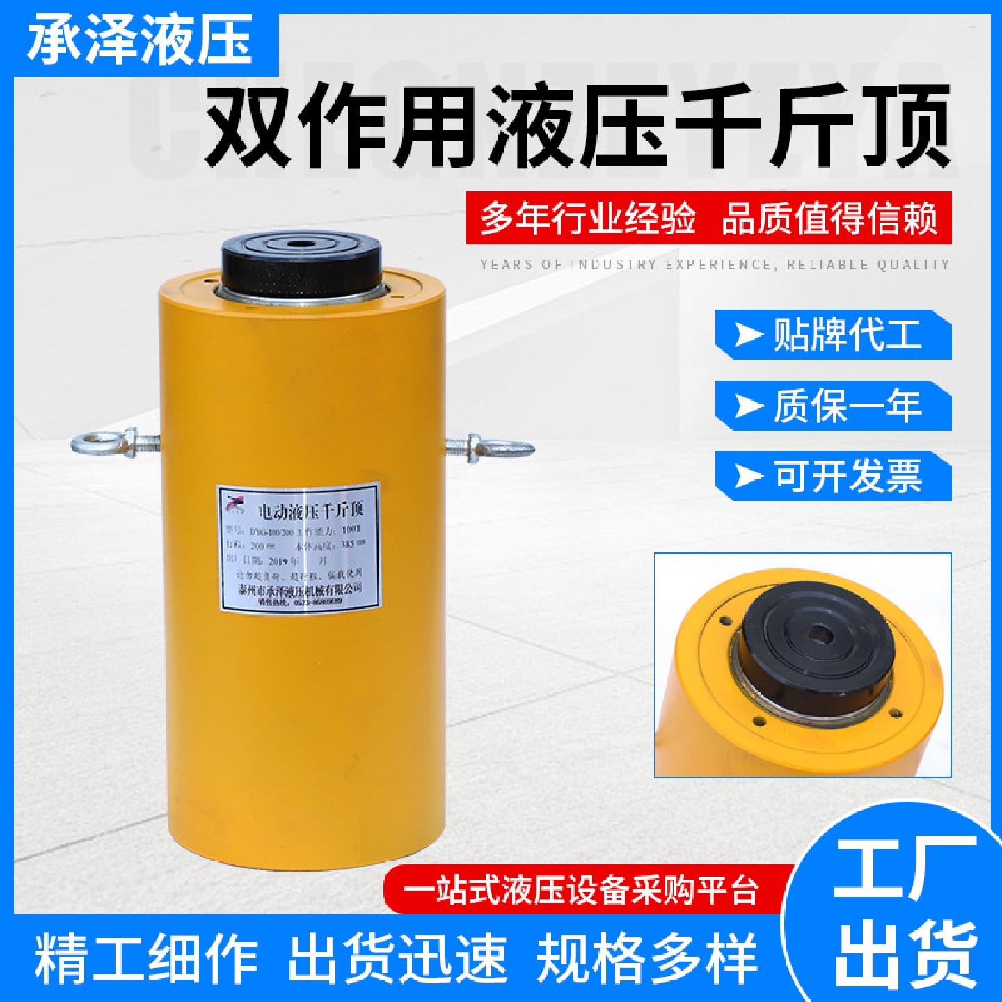 DYG系列双作用液压千斤顶厂家供应DYG双作用分体式液压千斤顶