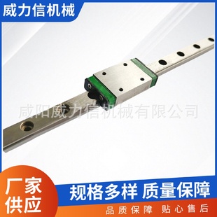 滑轨直线导轨模组 微型导轨微型直线导轨7H滑块机器导轨组装