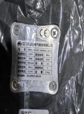 斯迈普/宁波欧菱//电机/江西蒙德/SMM1303103【博航商行】