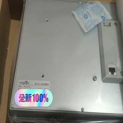 昆仑通态TCP1071Gi询价
