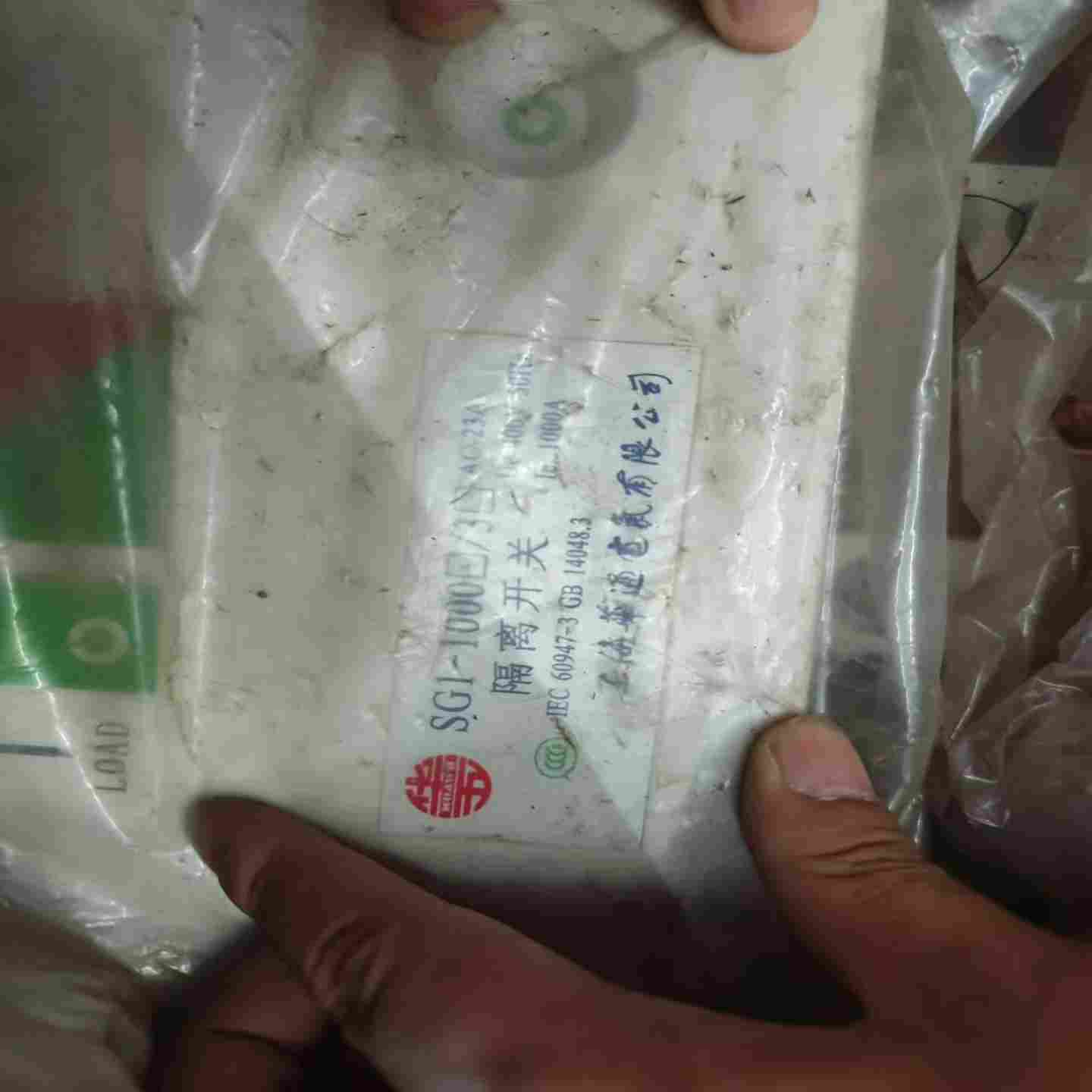 咨询-#电机1FK7100-5AF71-1SG0未使用