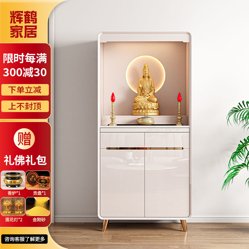 佛龛新中式立柜现代轻奢小型佛龛供桌神台柜财神爷柜子供桌香