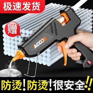 工厂直销家用高粘度塑料焊枪条大号热熔胶枪11mm胶棒工业级热融容