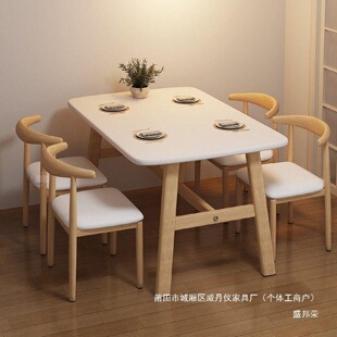 6小户型组合餐桌家用吃饭饭桌简约长方形人4现代人出租房餐厅