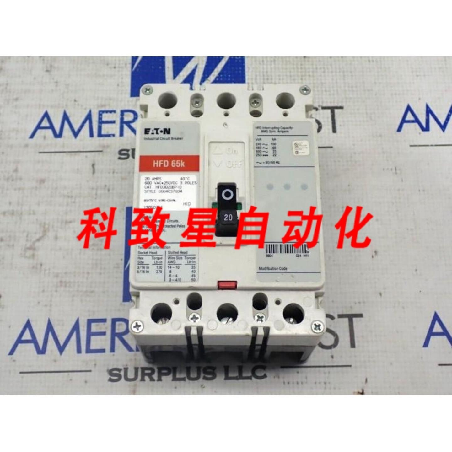 工业配件HFD3020 3极20安培 600伏65KA 480V HFD断路器