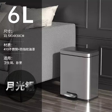 6L长方形宽开口家用垃圾桶脚踏缓降内外双桶客厅厨房卫生间收纳桶