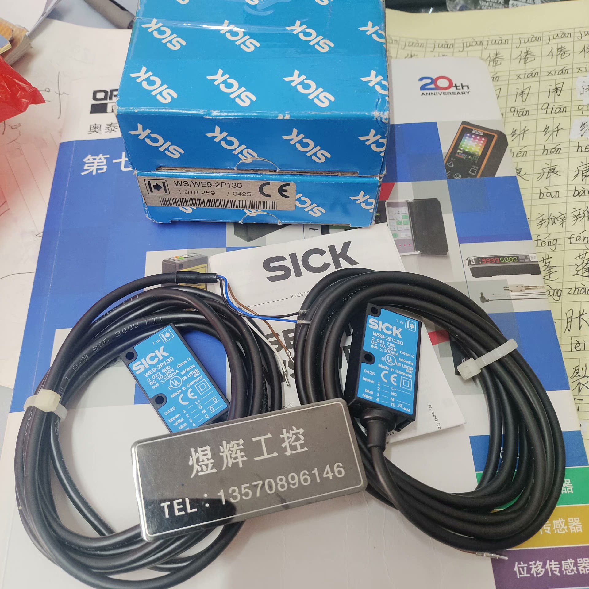 SICK光电开关  WS/WE9-2P130(WE9-2P1~询价